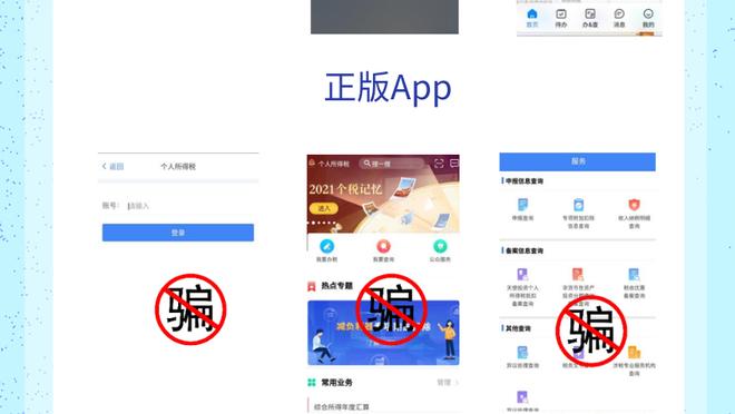 江南娱乐全站app下载官网截图2